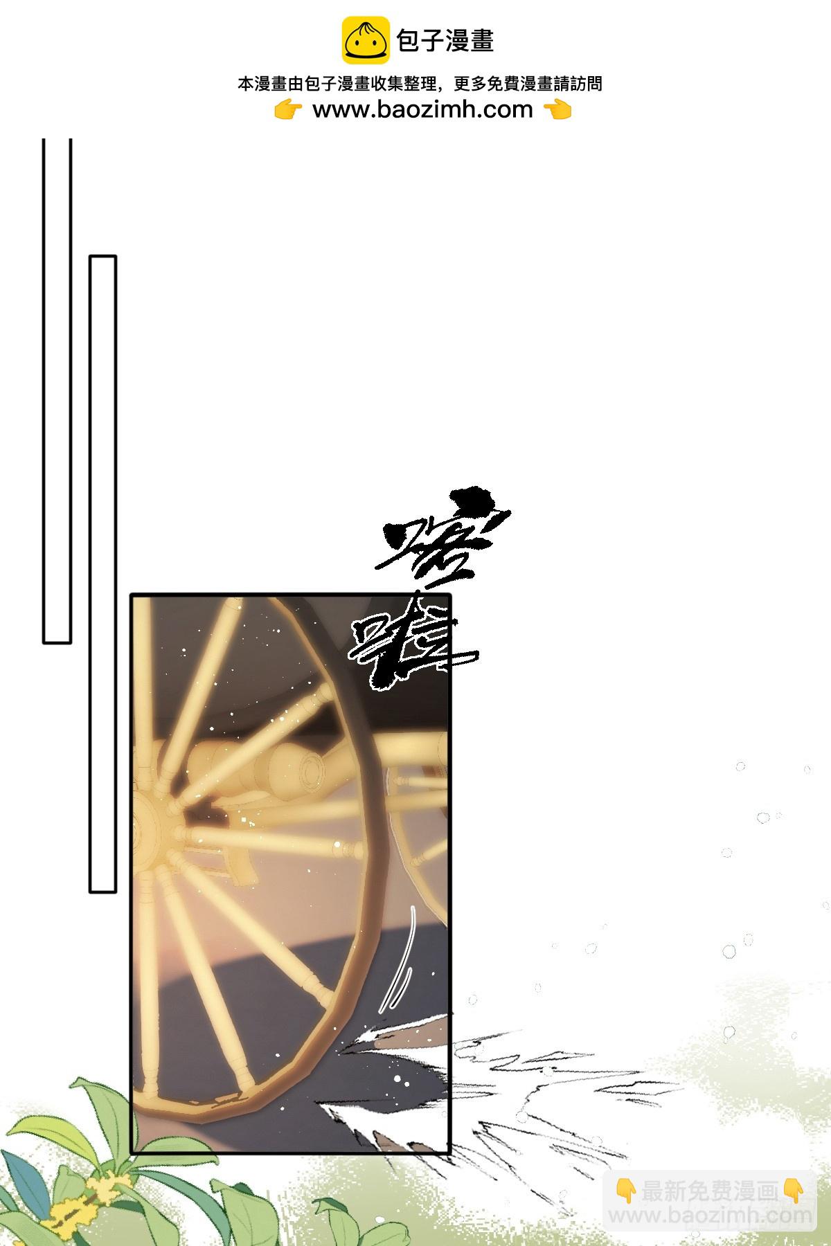 32 没能力正面对抗-第34话