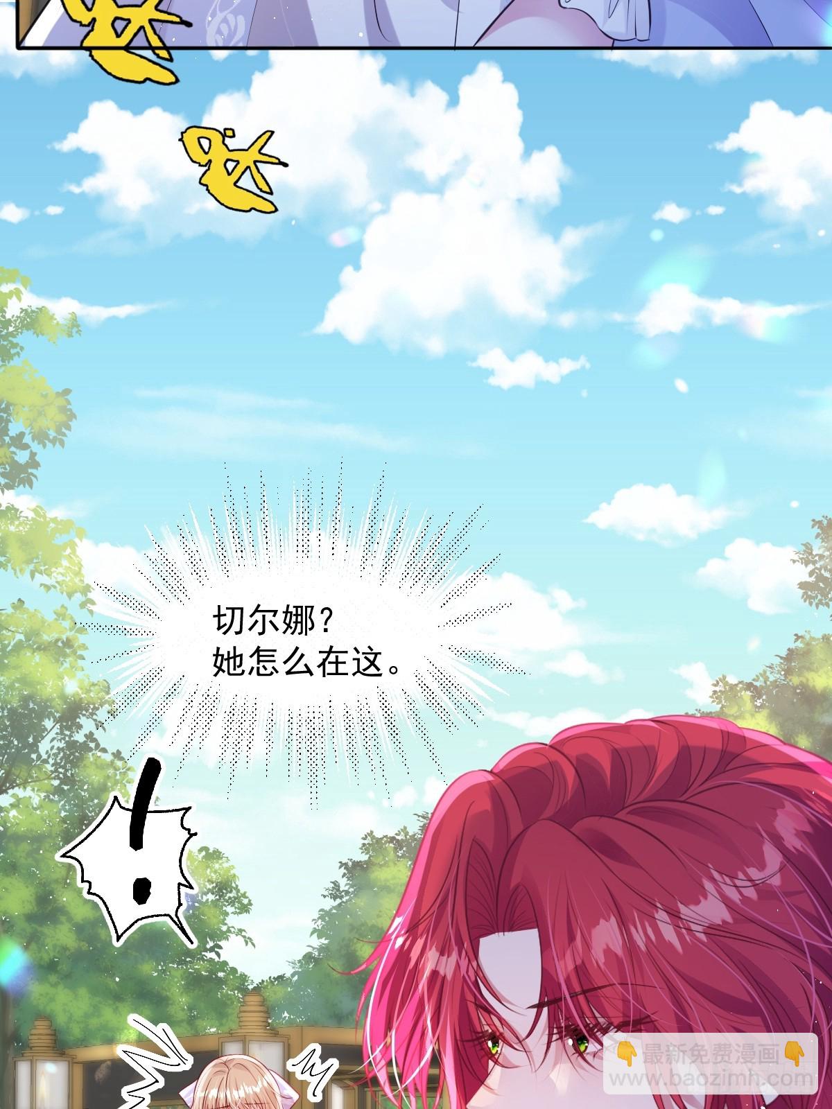 32 没能力正面对抗-第34话