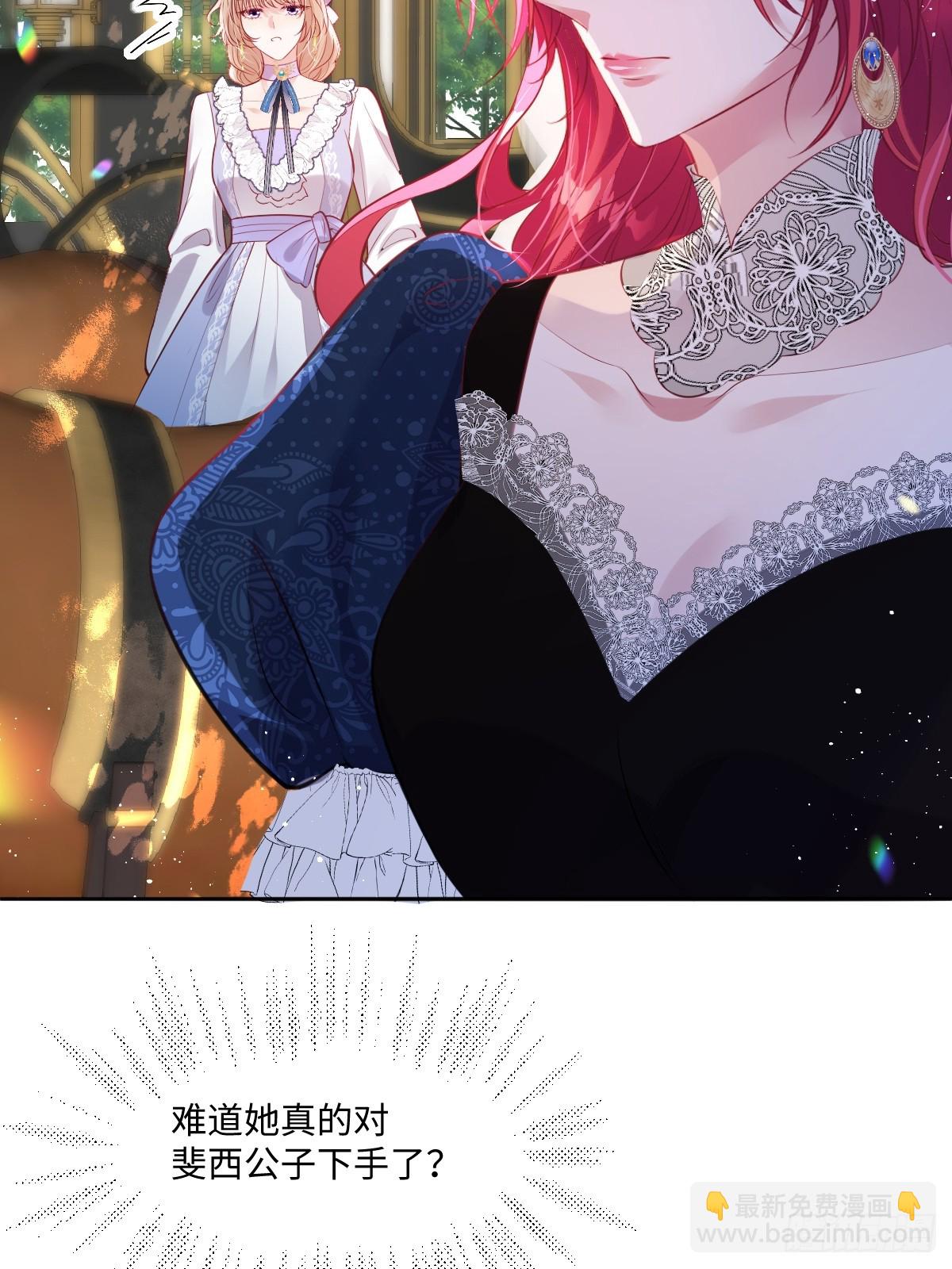 32 没能力正面对抗-第34话