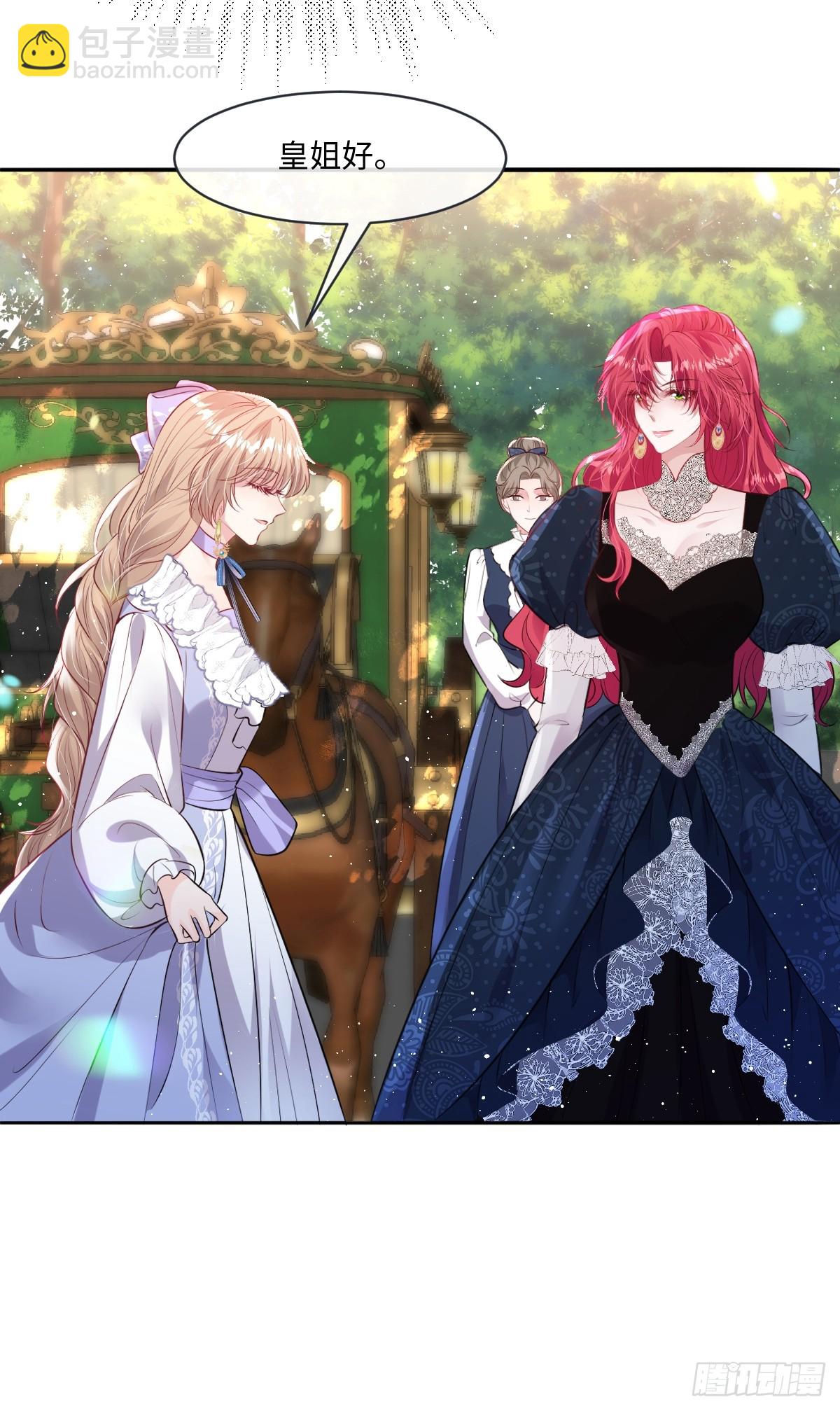 32 没能力正面对抗-第34话