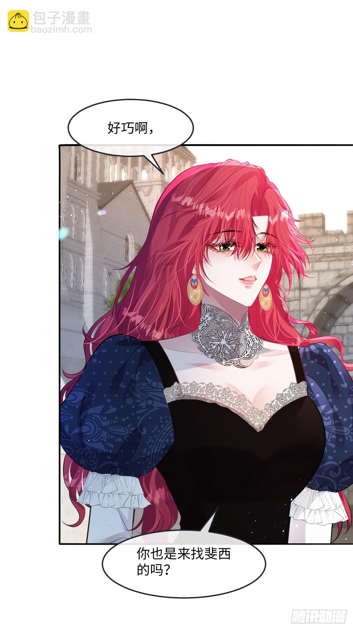 32 没能力正面对抗-第34话