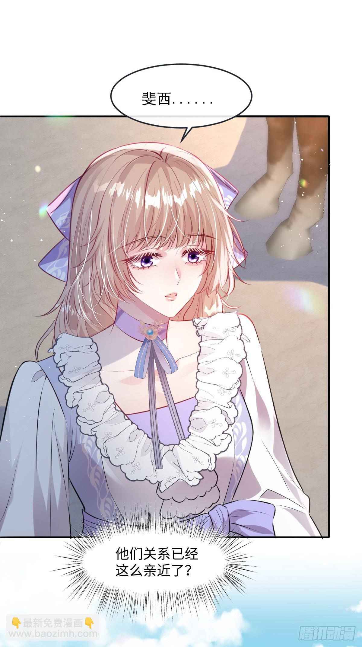 32 没能力正面对抗-第34话