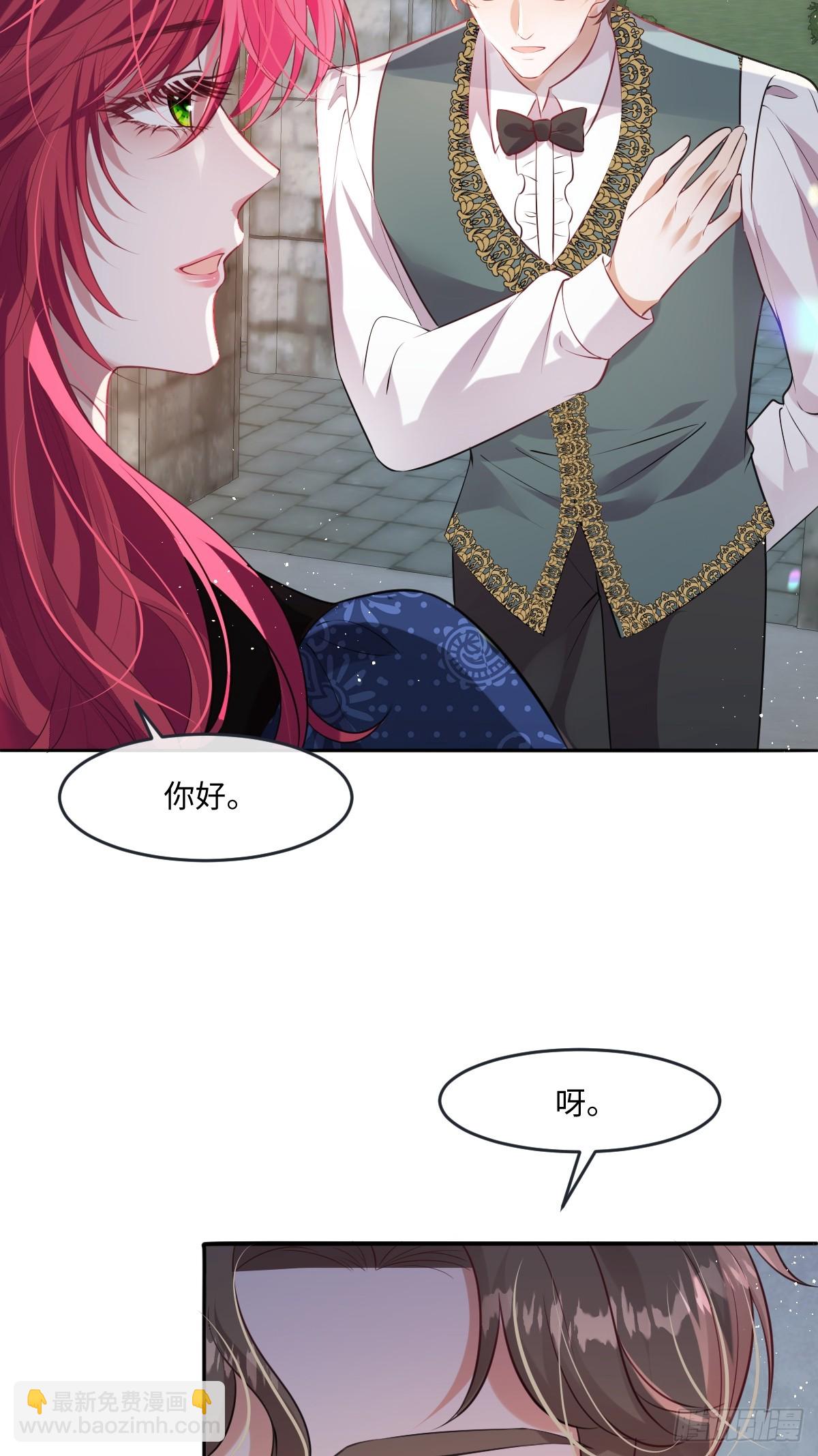 32 没能力正面对抗-第34话