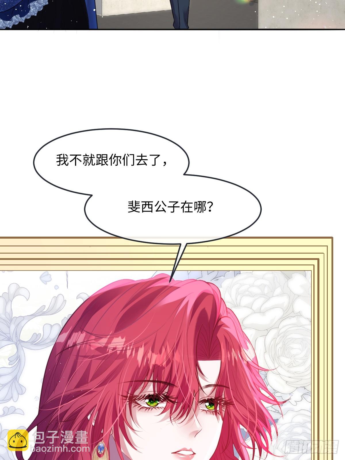 32 没能力正面对抗-第34话