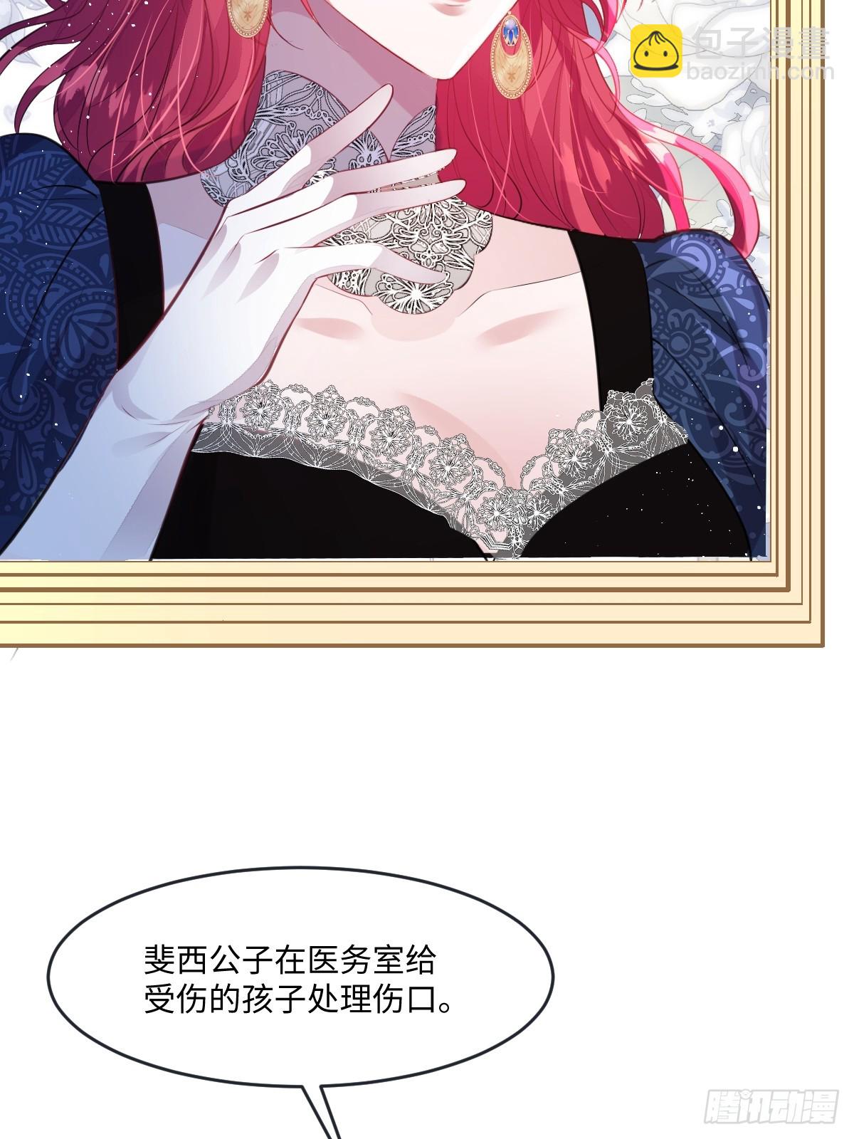 32 没能力正面对抗-第34话