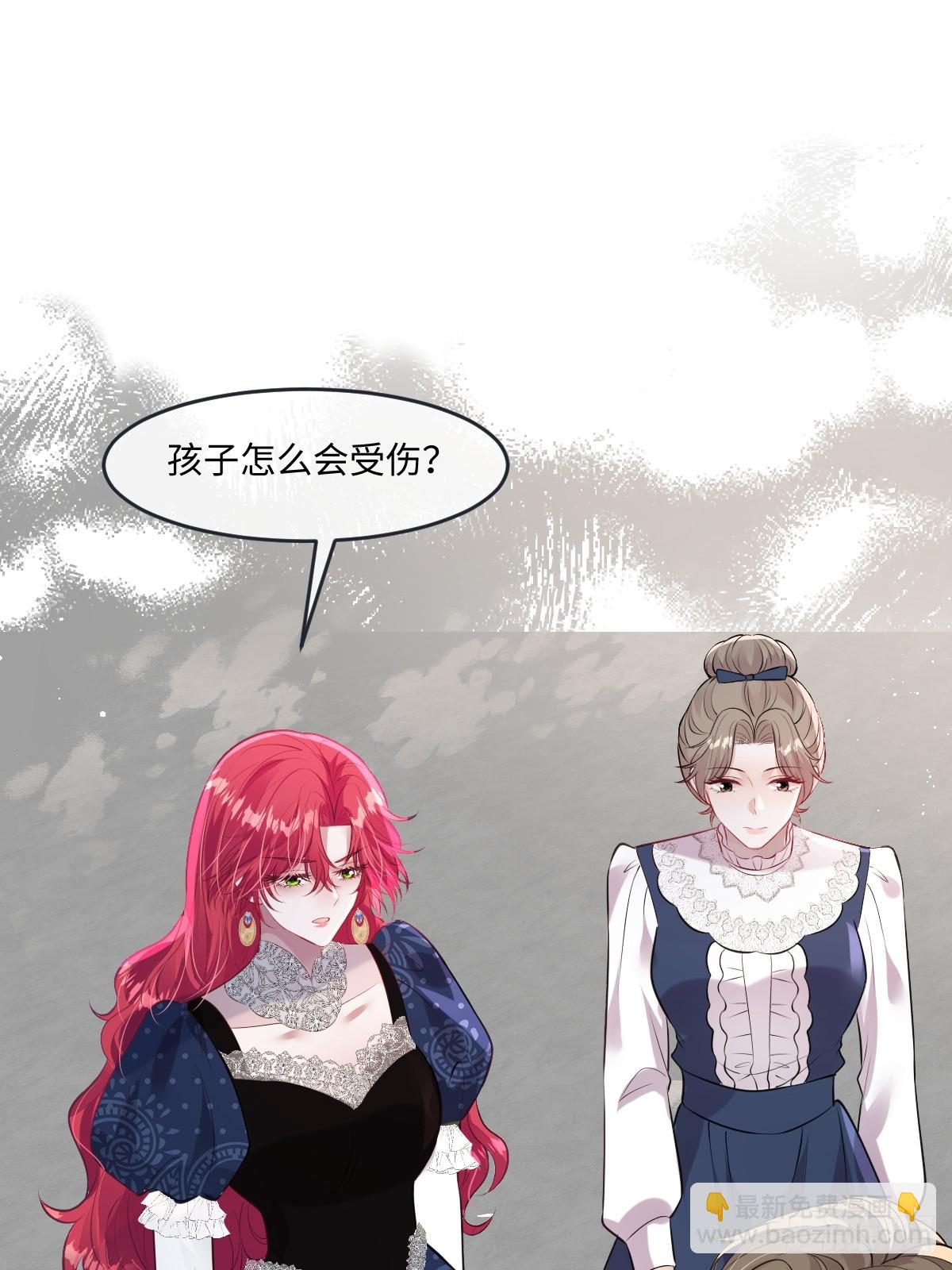 32 没能力正面对抗-第34话