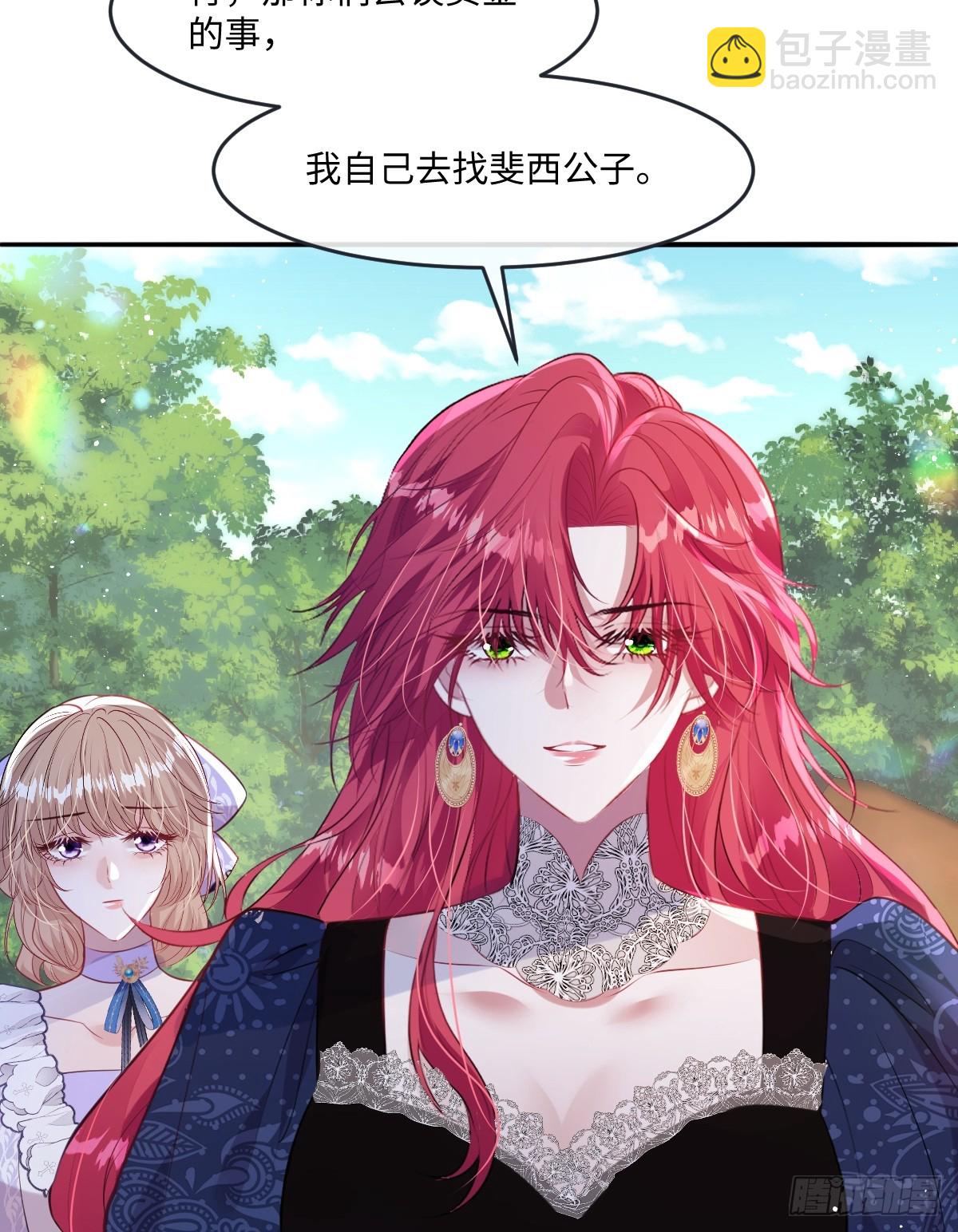 32 没能力正面对抗-第34话