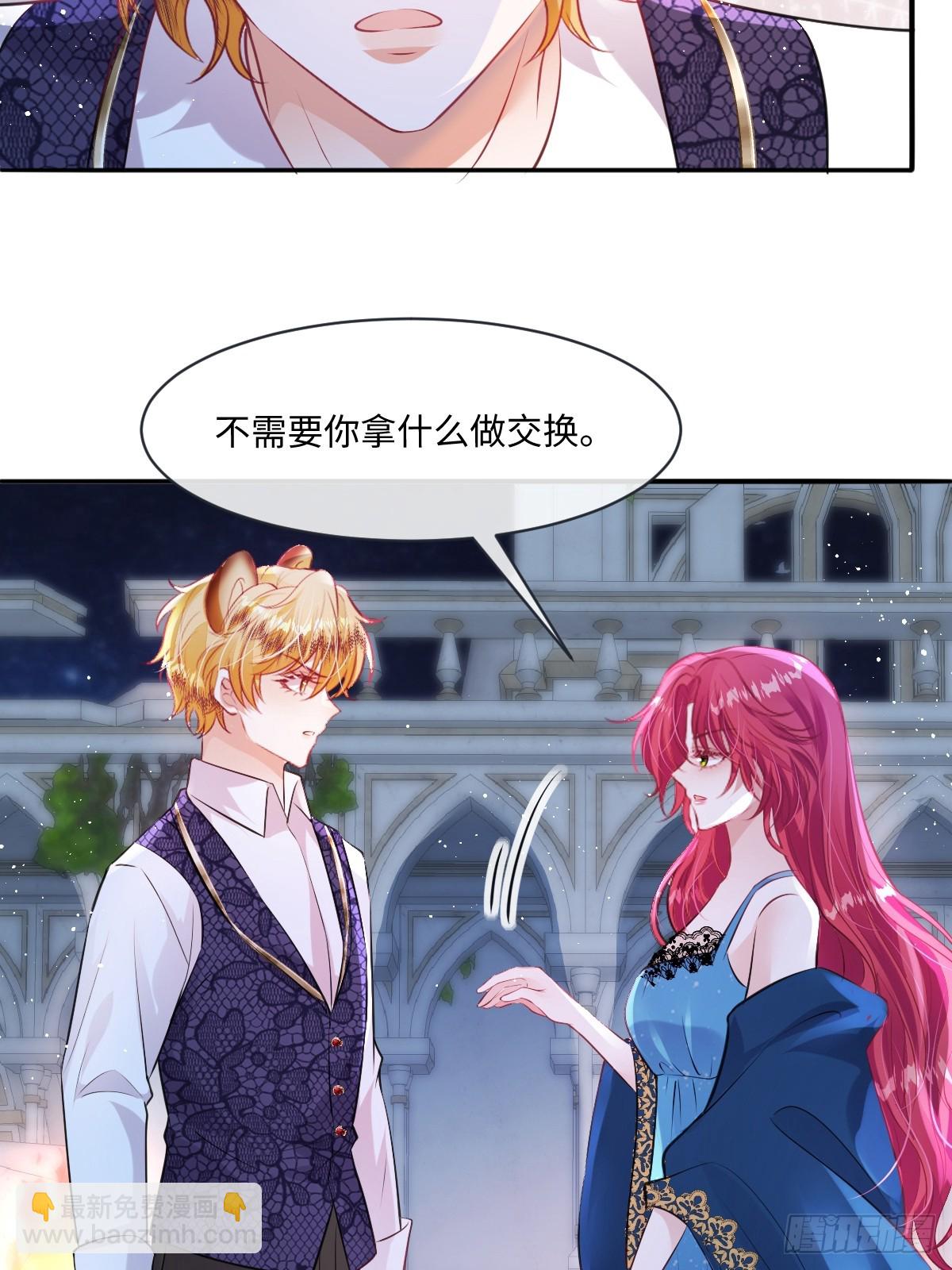 32 没能力正面对抗-第34话