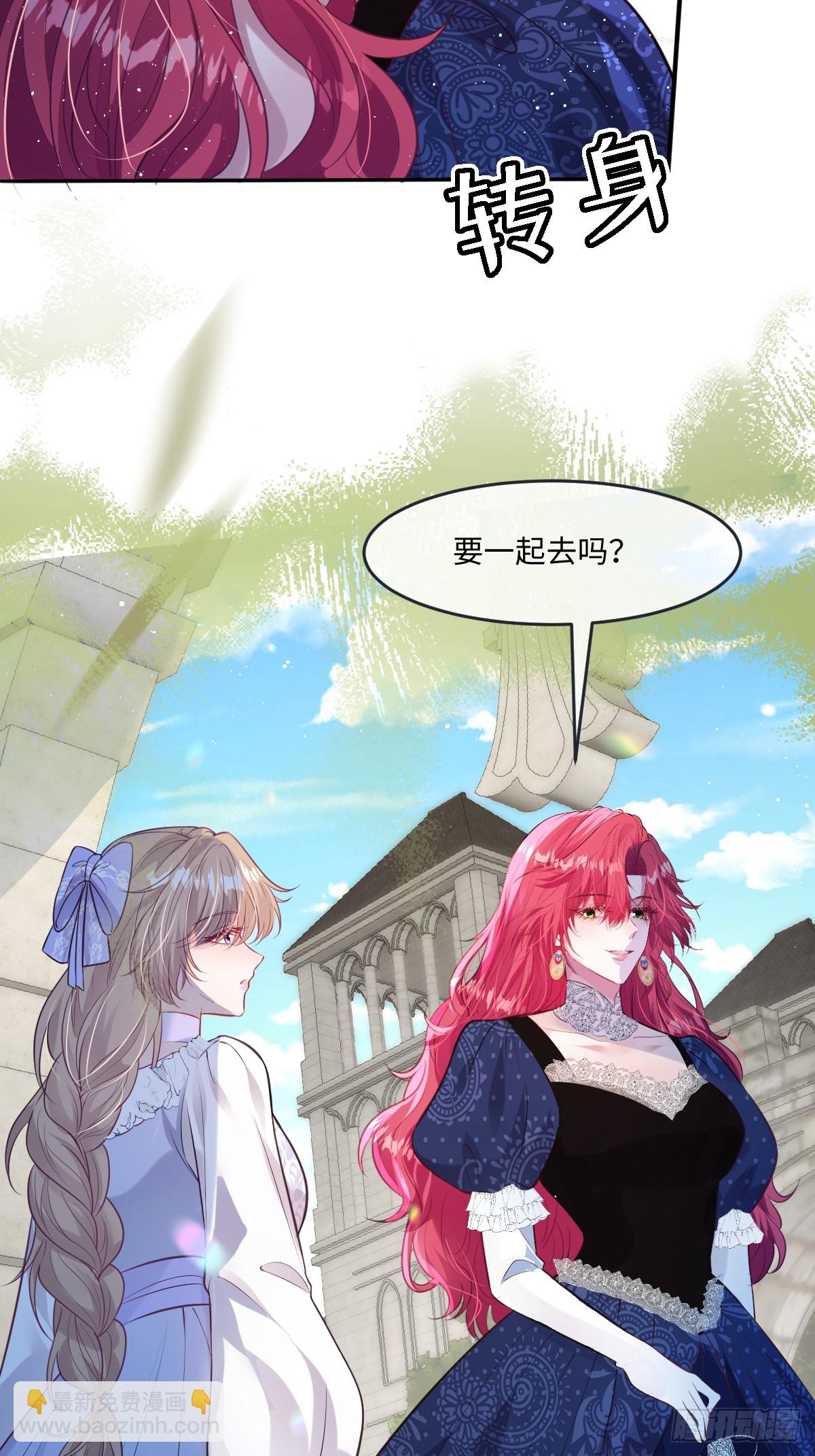 32 没能力正面对抗-第34话