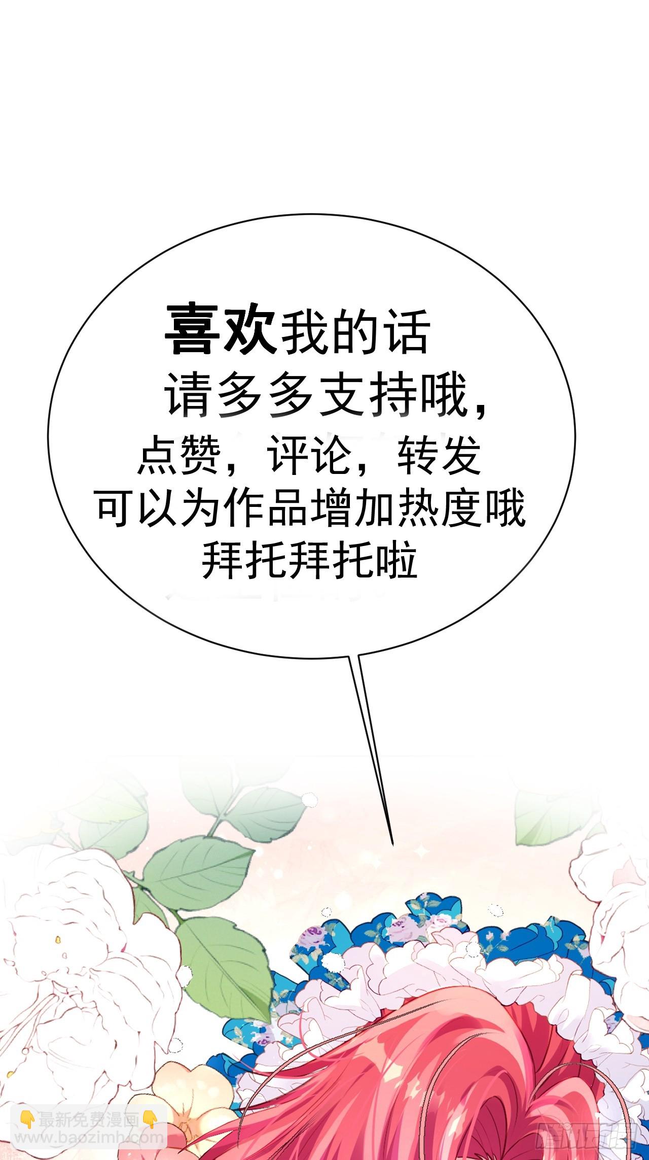 32 没能力正面对抗-第34话