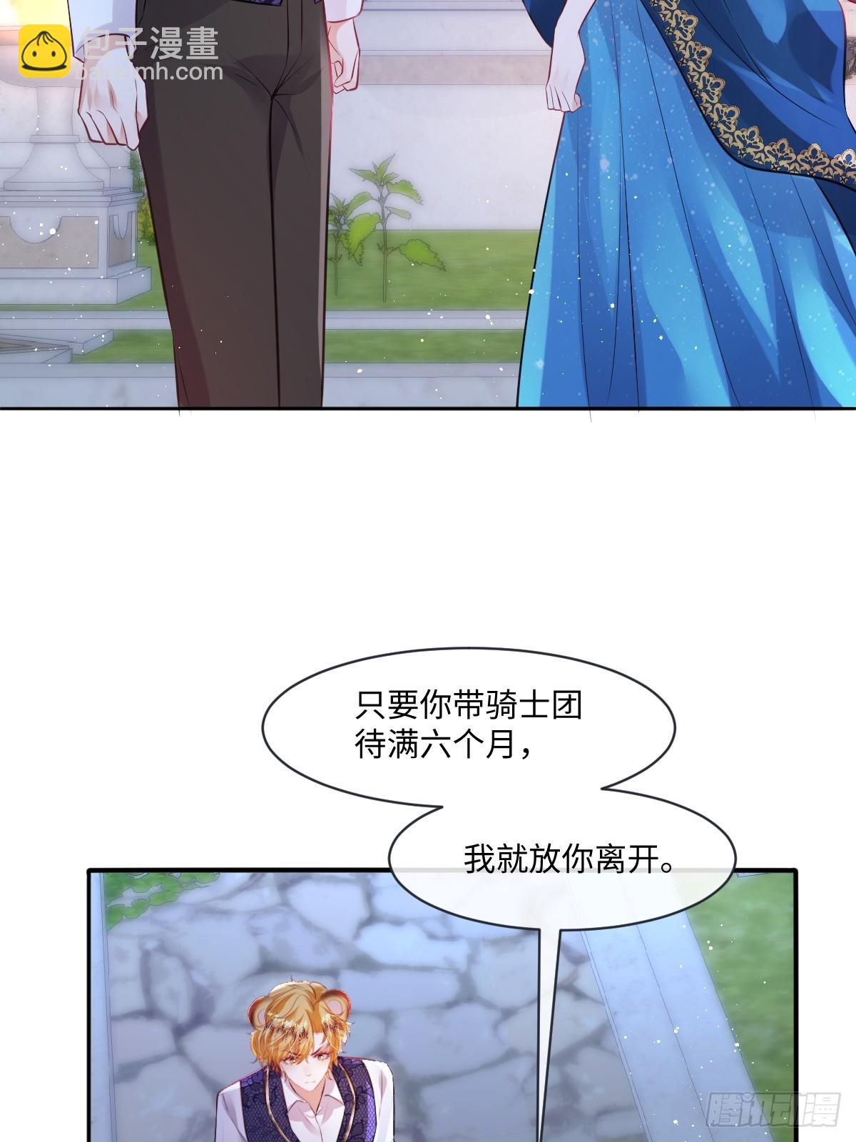 32 没能力正面对抗-第34话