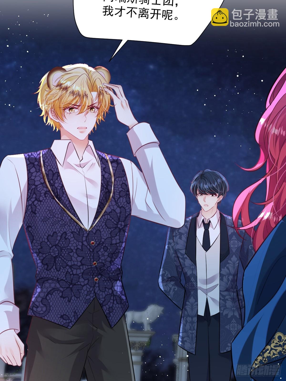 32 没能力正面对抗-第34话