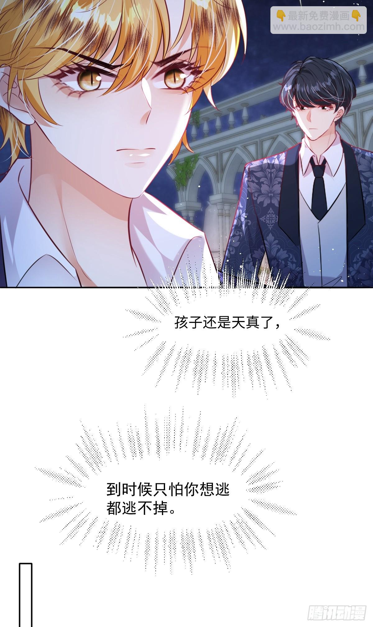 32 没能力正面对抗-第34话