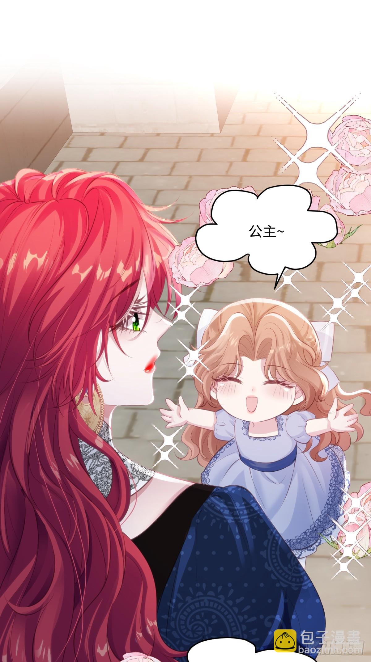 34 公主抱抱-第36话