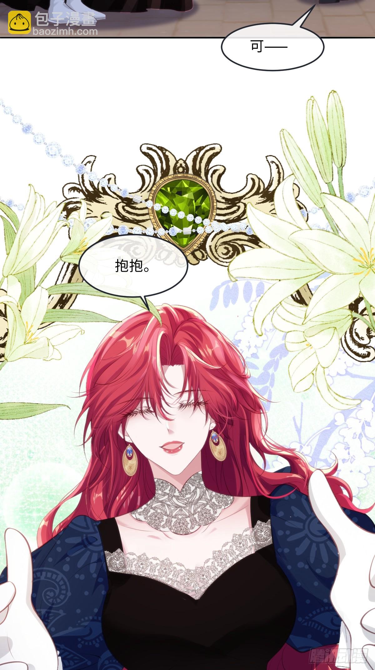 34 公主抱抱-第36话