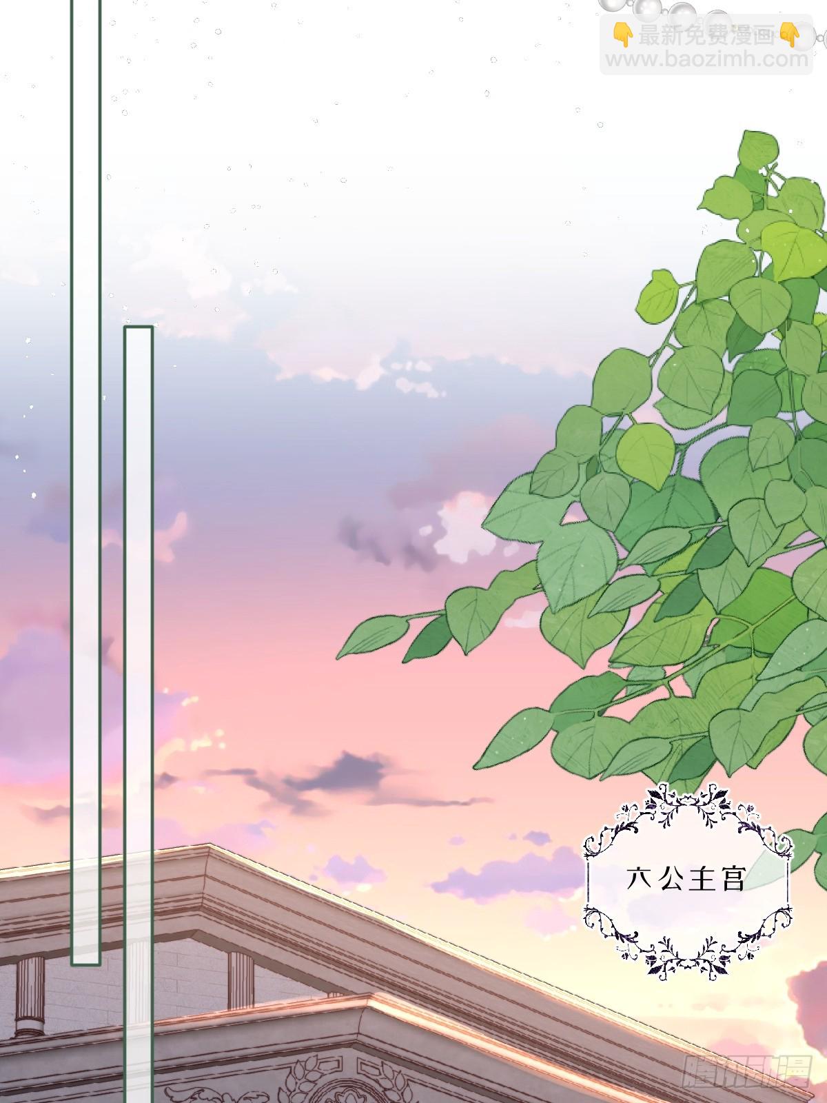 34 公主抱抱-第36话