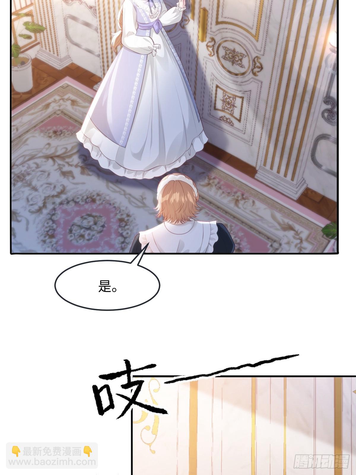 34 公主抱抱-第36话