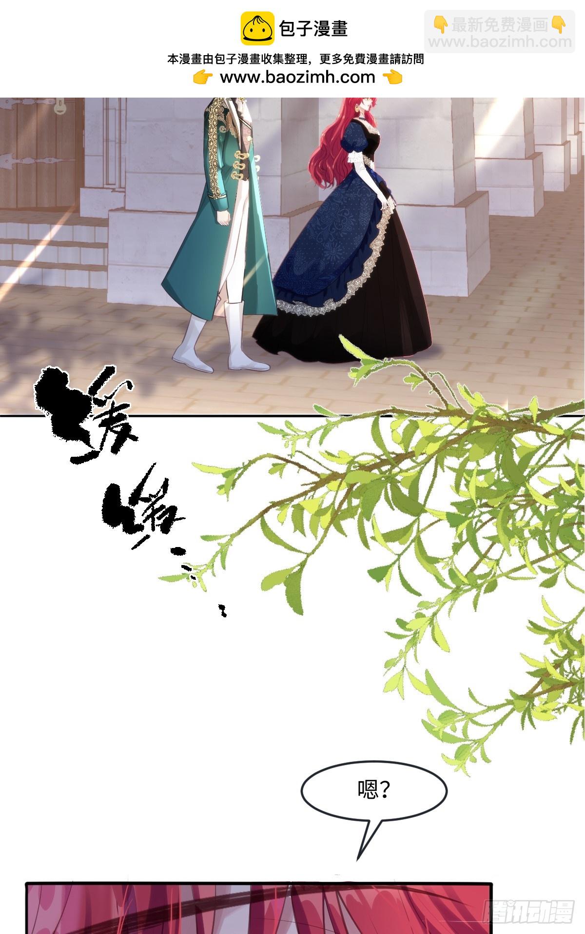 34 公主抱抱-第36话