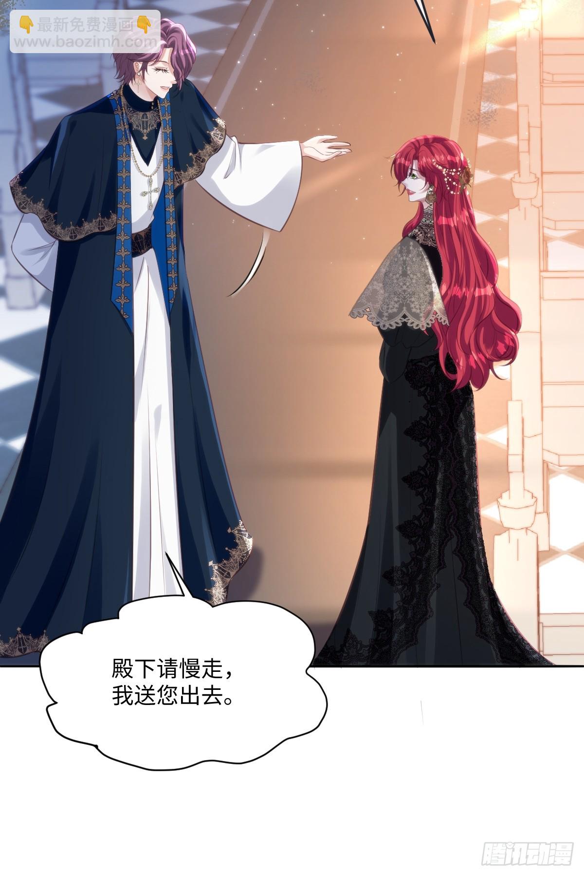 36 那你就去死-第38话