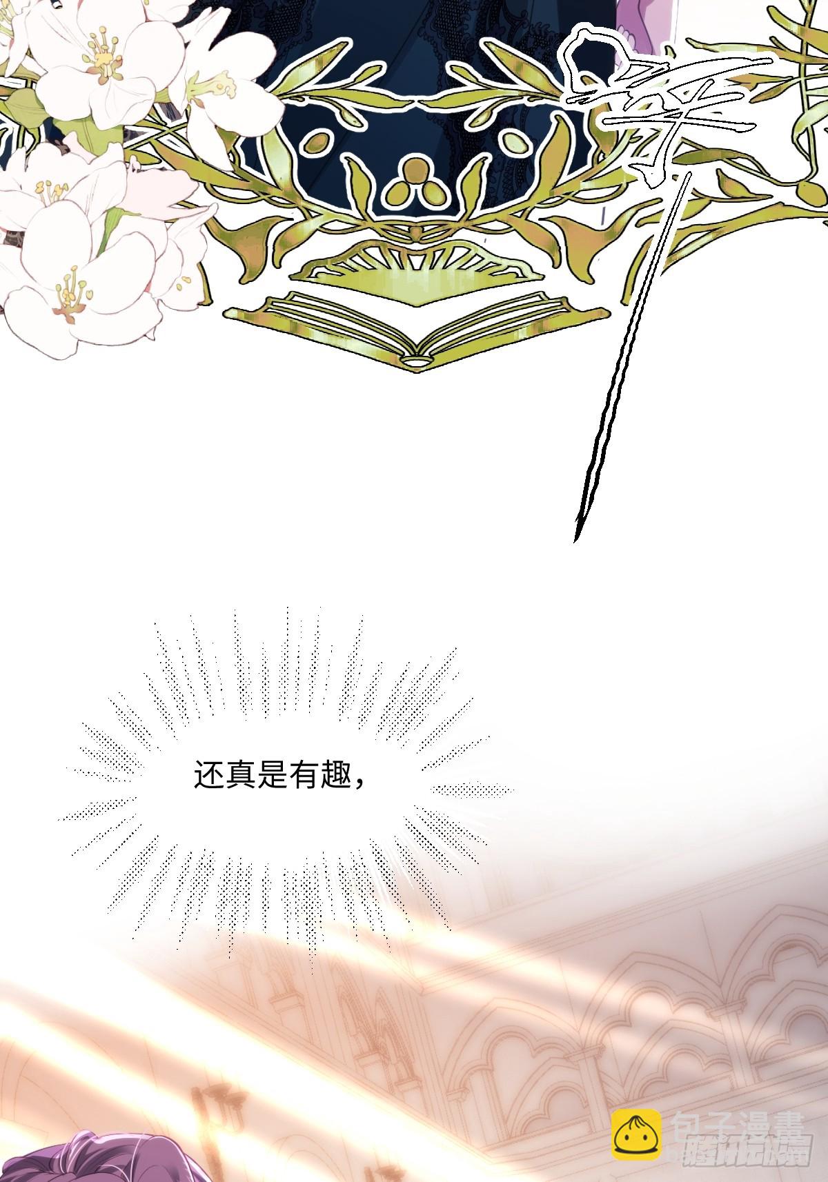 36 那你就去死-第38话