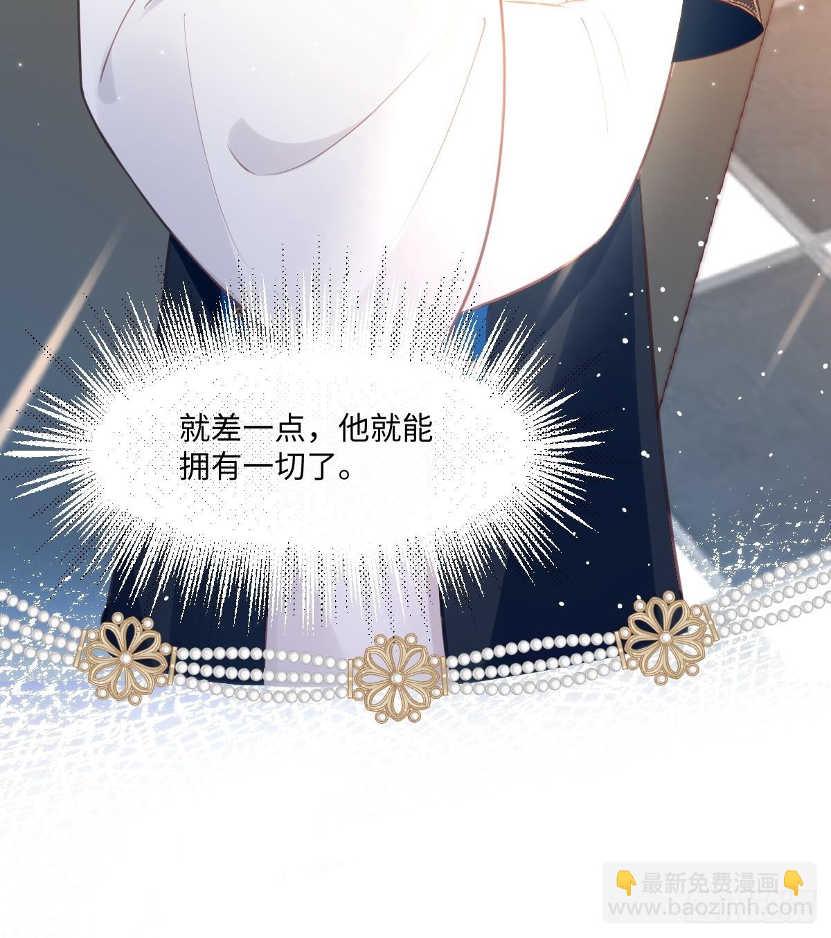 36 那你就去死-第38话