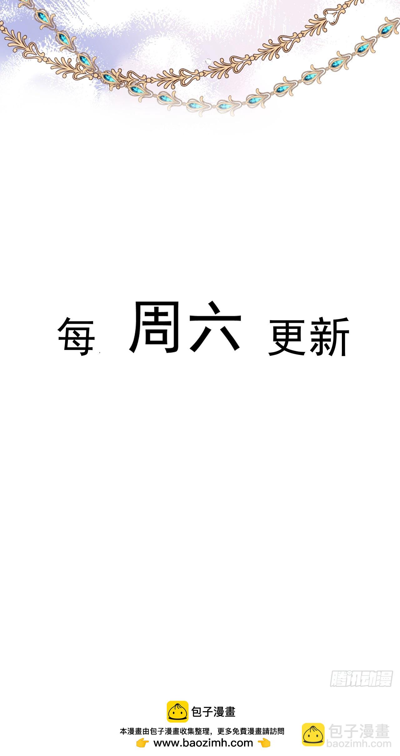 36 那你就去死-第38话