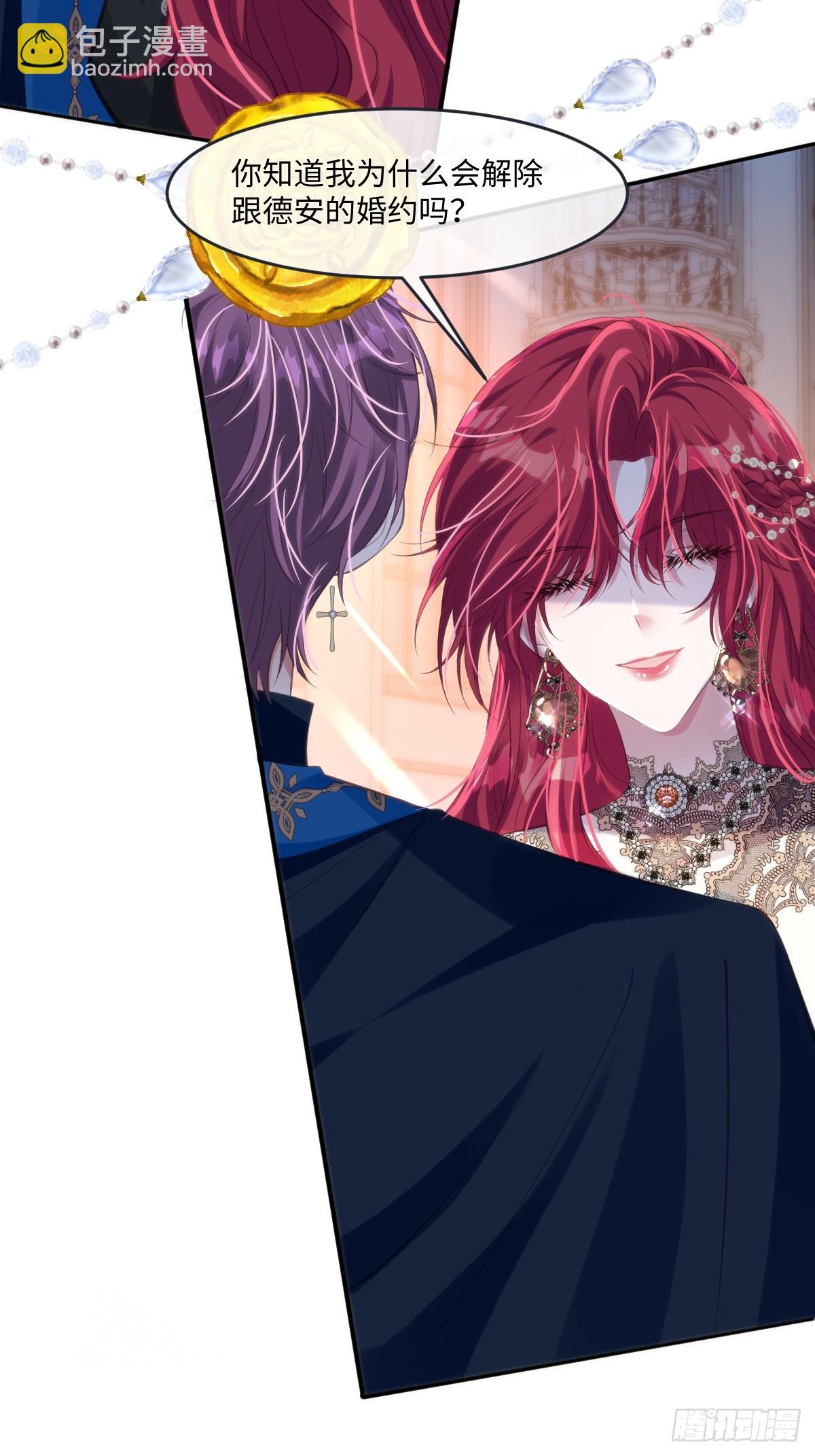 36 那你就去死-第38话