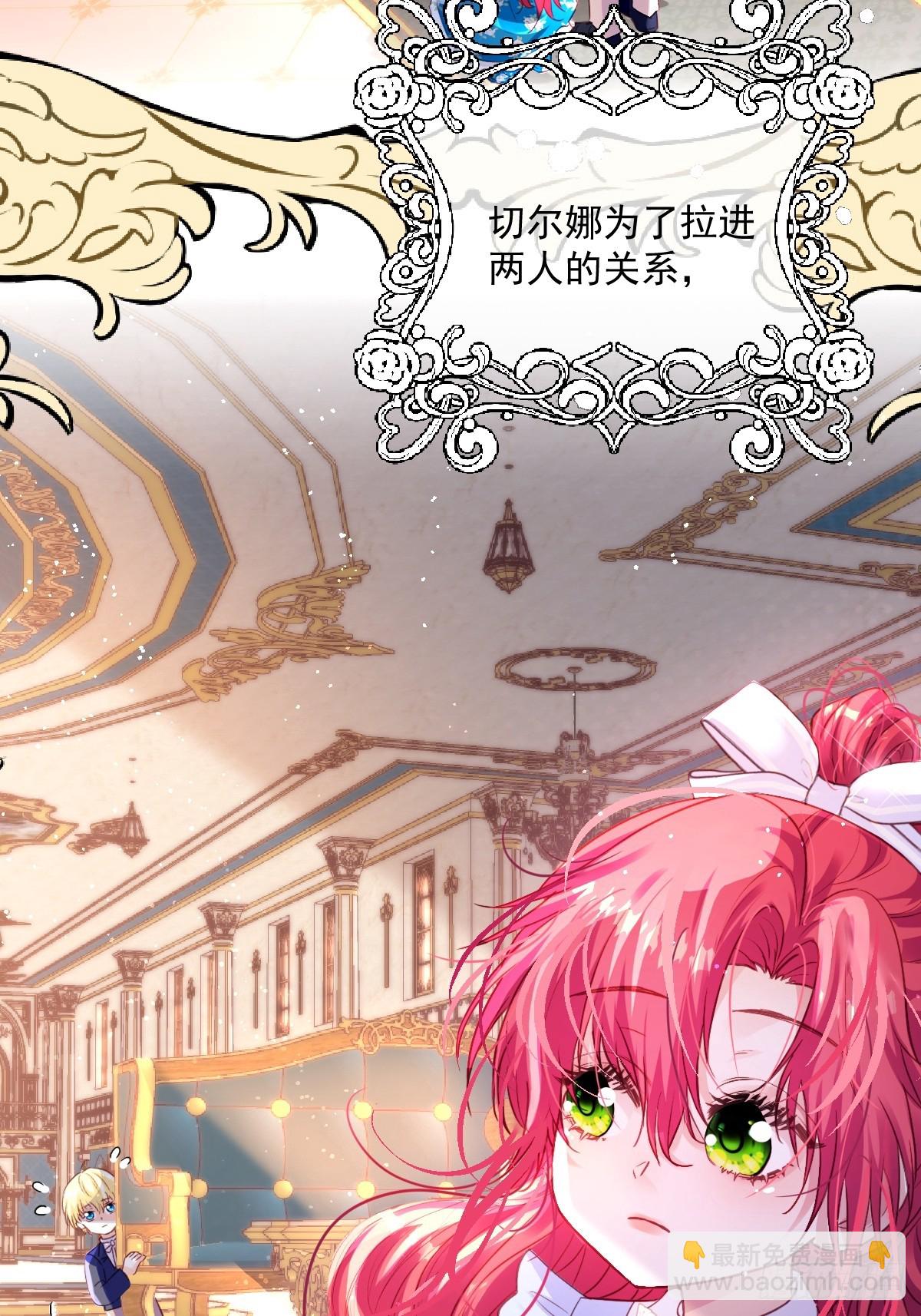 02   童养夫(1/2)-第4话