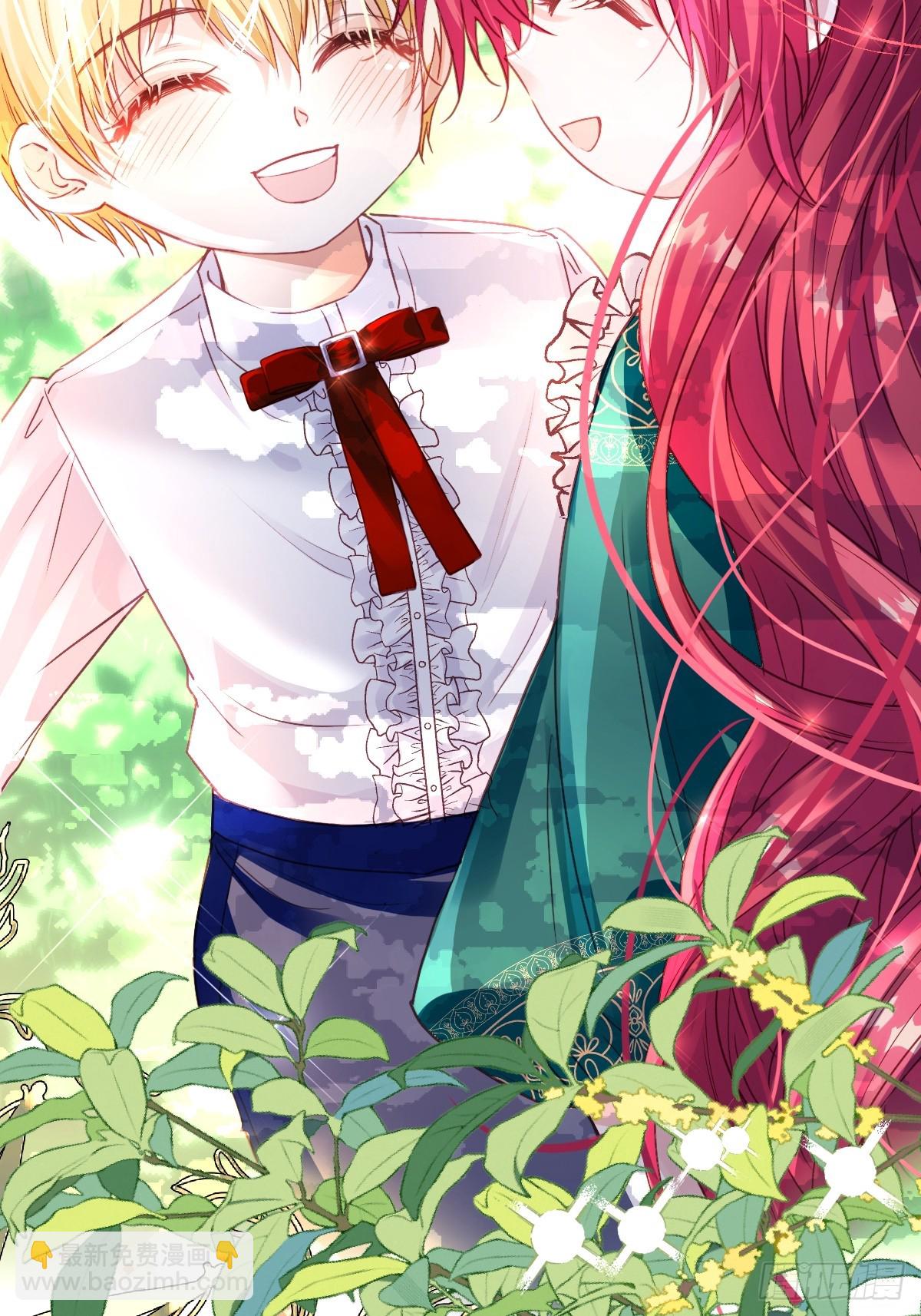 02   童养夫(1/2)-第4话