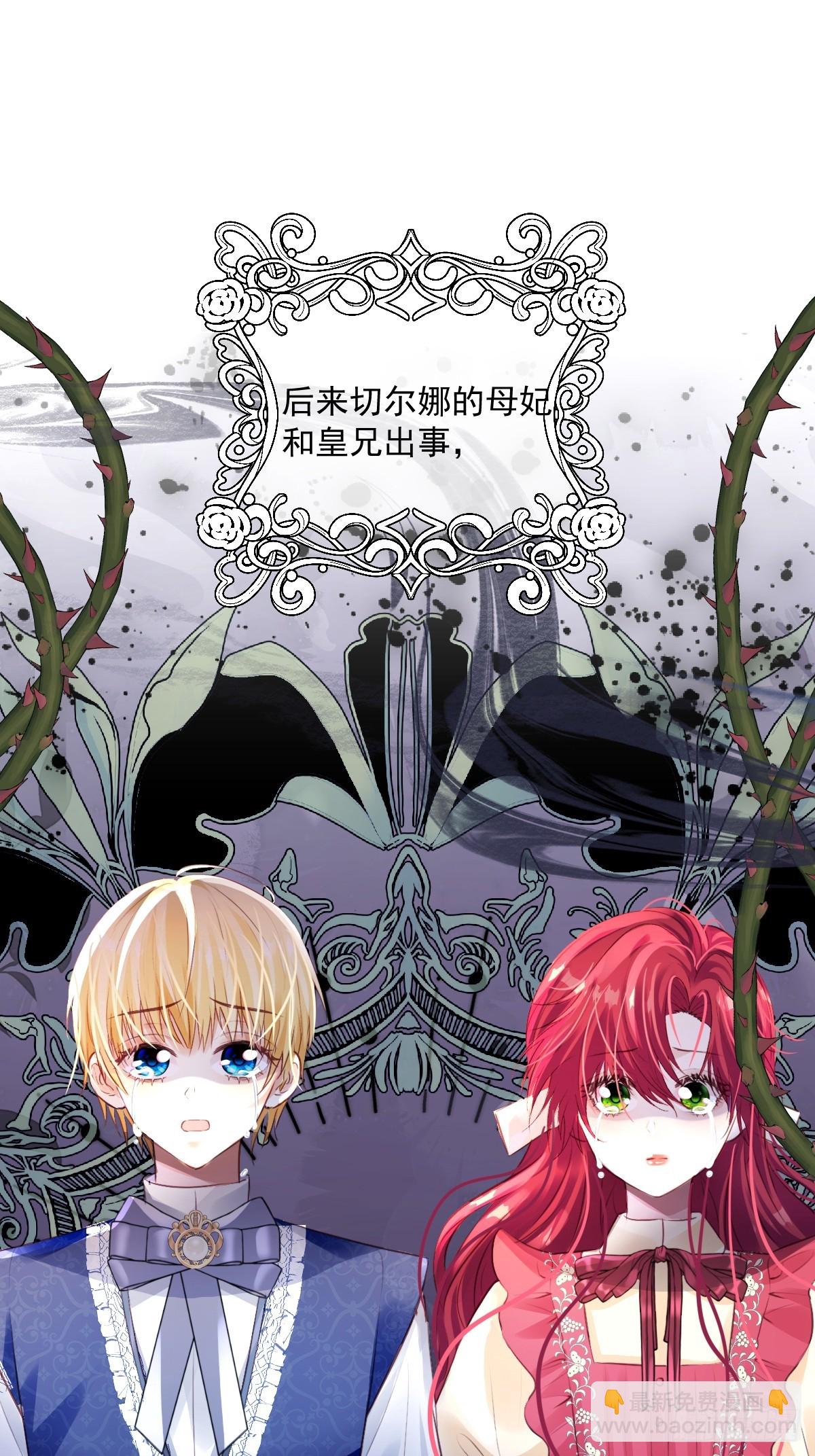 02   童养夫(1/2)-第4话