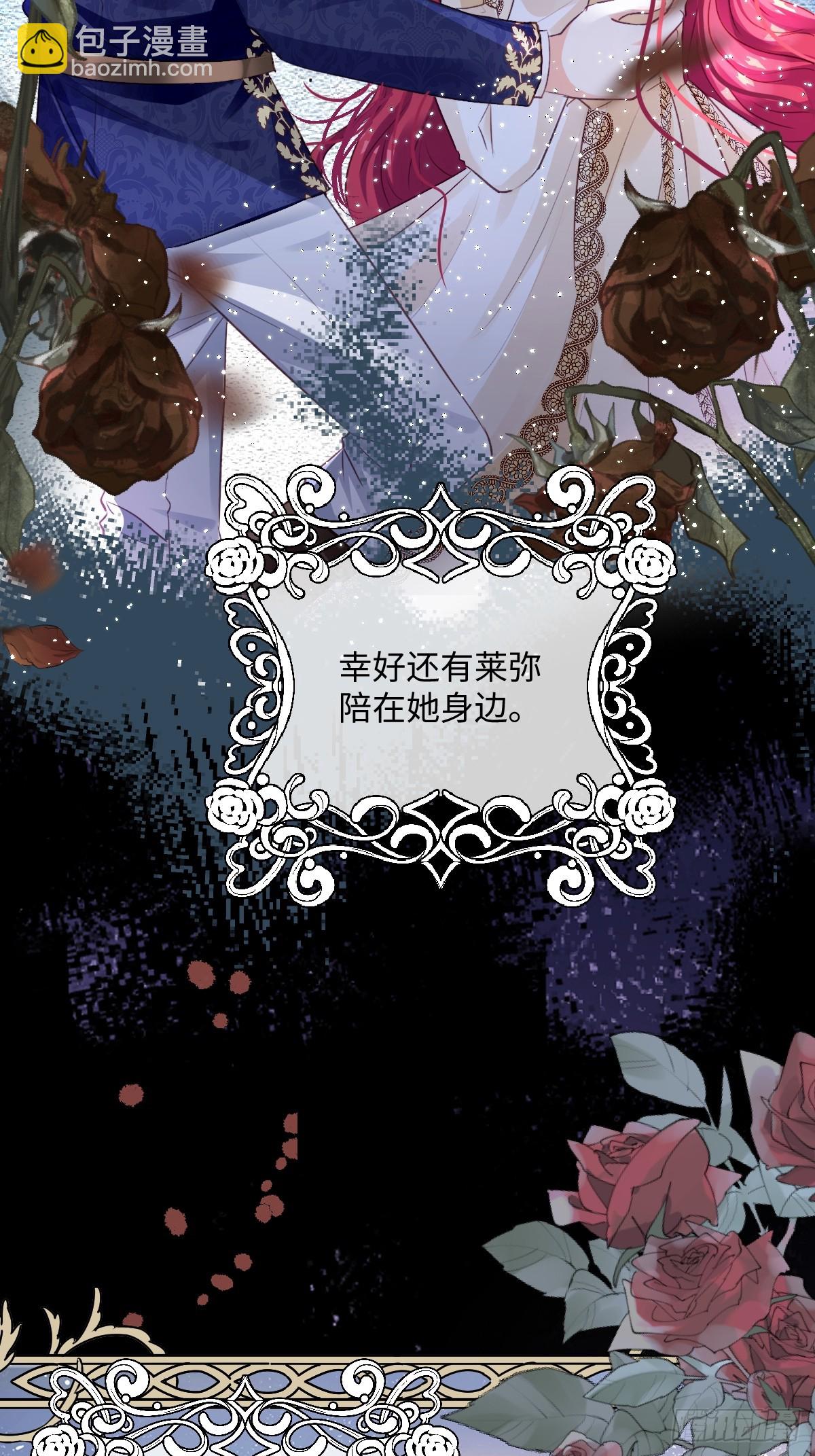 02   童养夫(1/2)-第4话