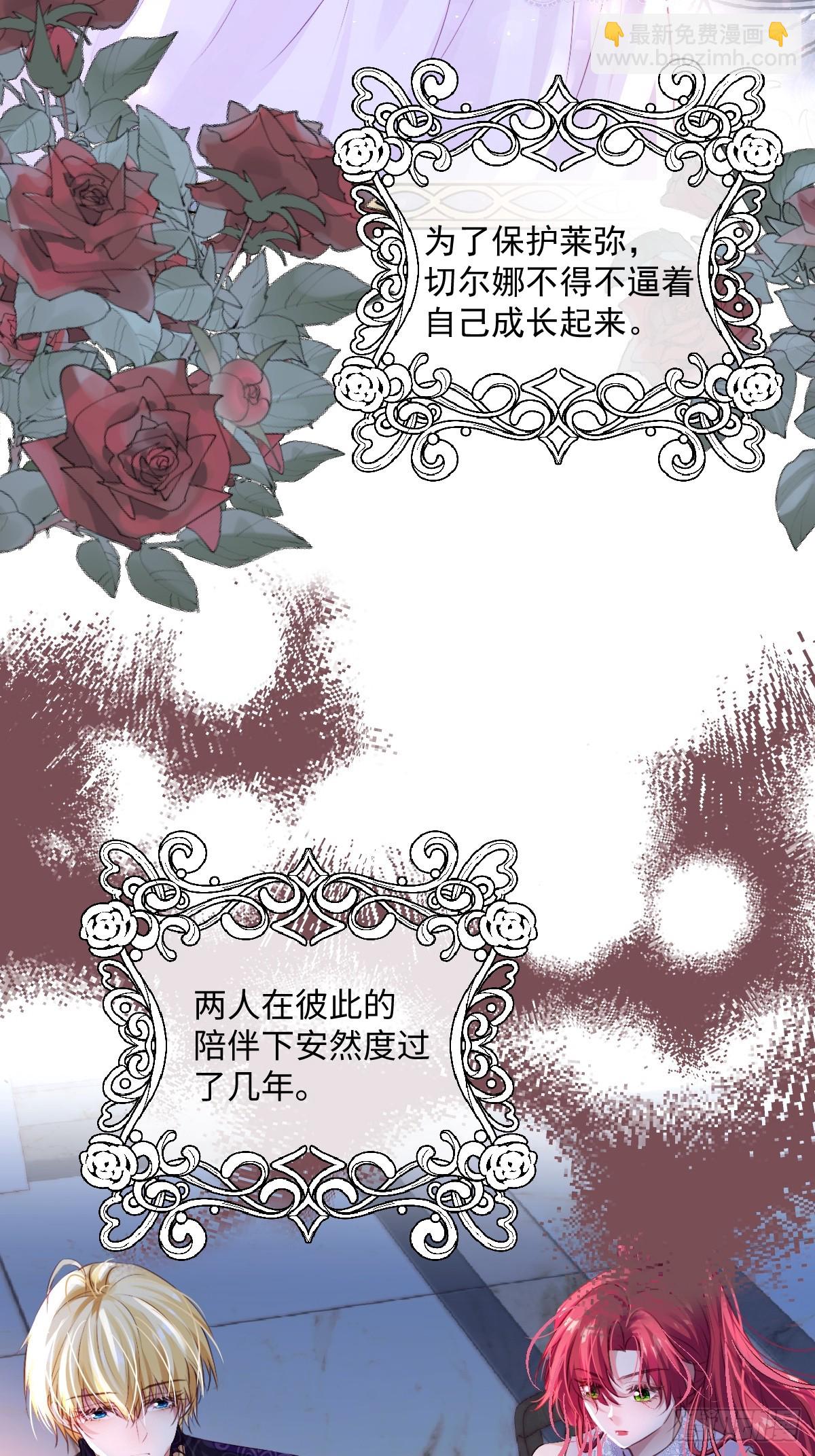 02   童养夫(1/2)-第4话