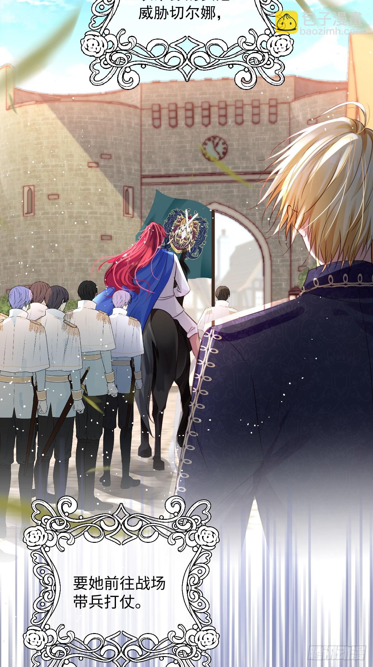 02   童养夫(1/2)-第4话