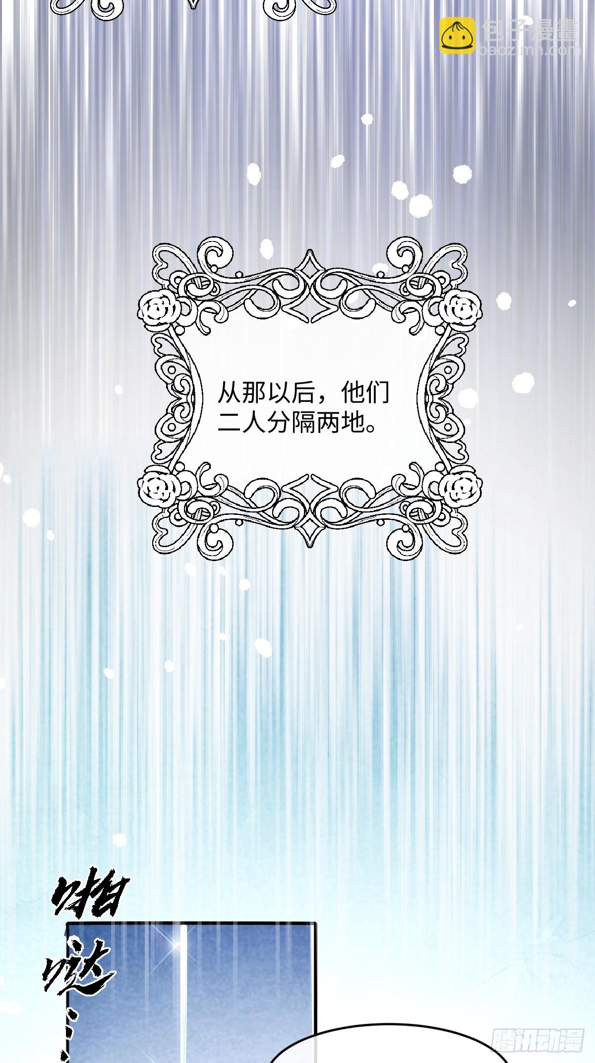 02   童养夫(1/2)-第4话