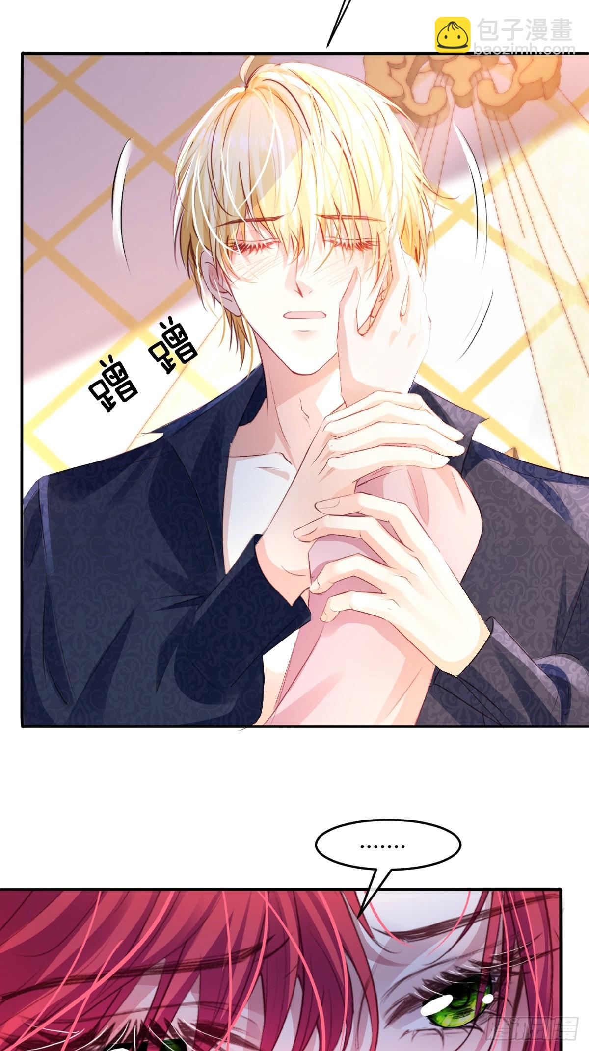 02   童养夫(1/2)-第4话