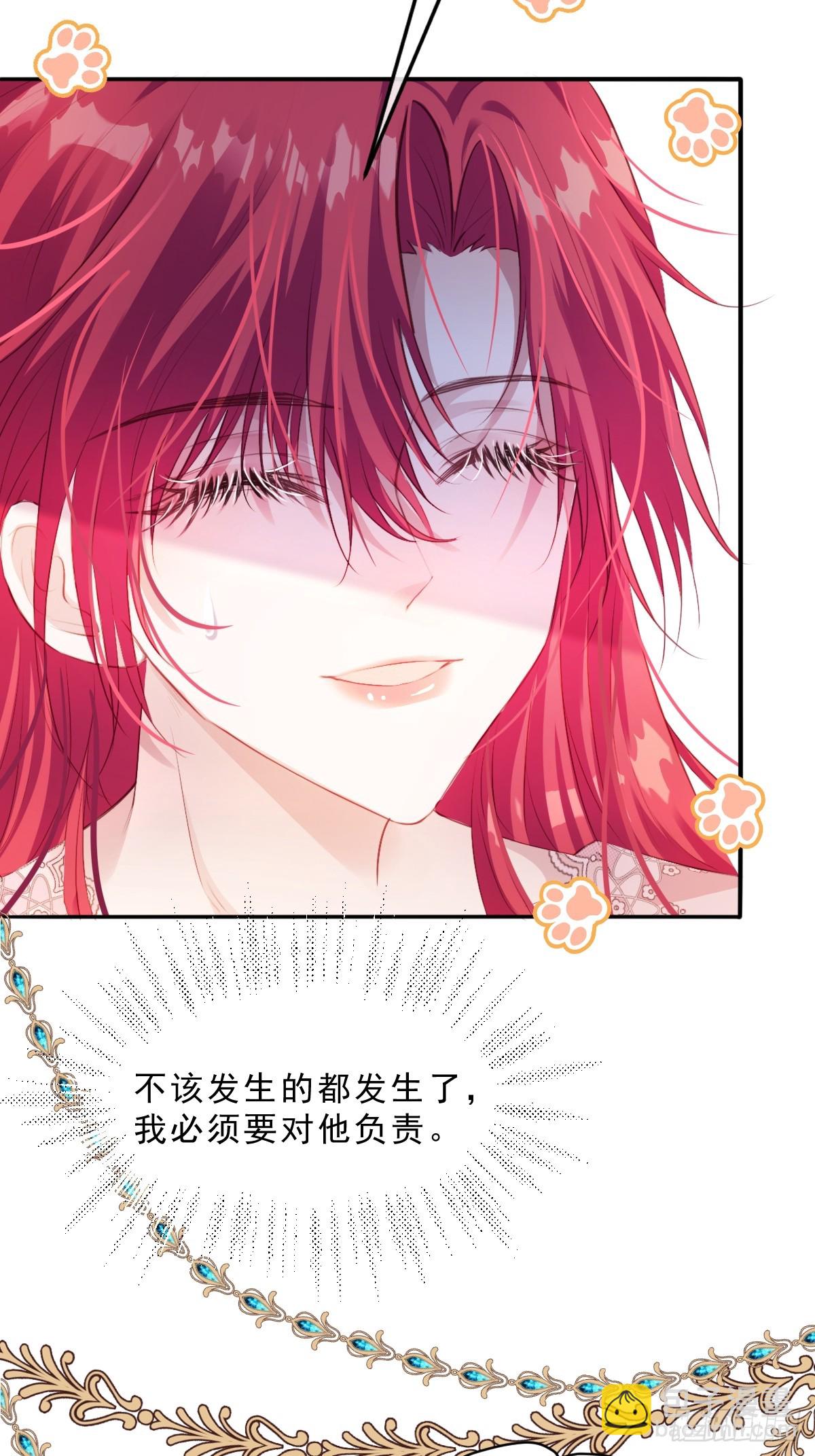 02   童养夫(1/2)-第4话