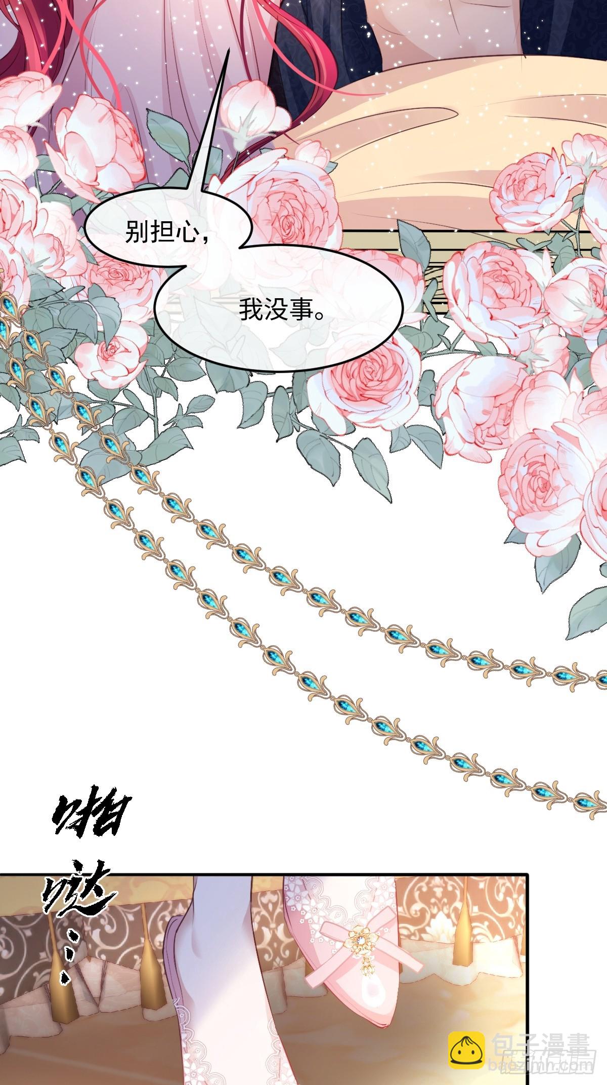 02   童养夫(1/2)-第4话