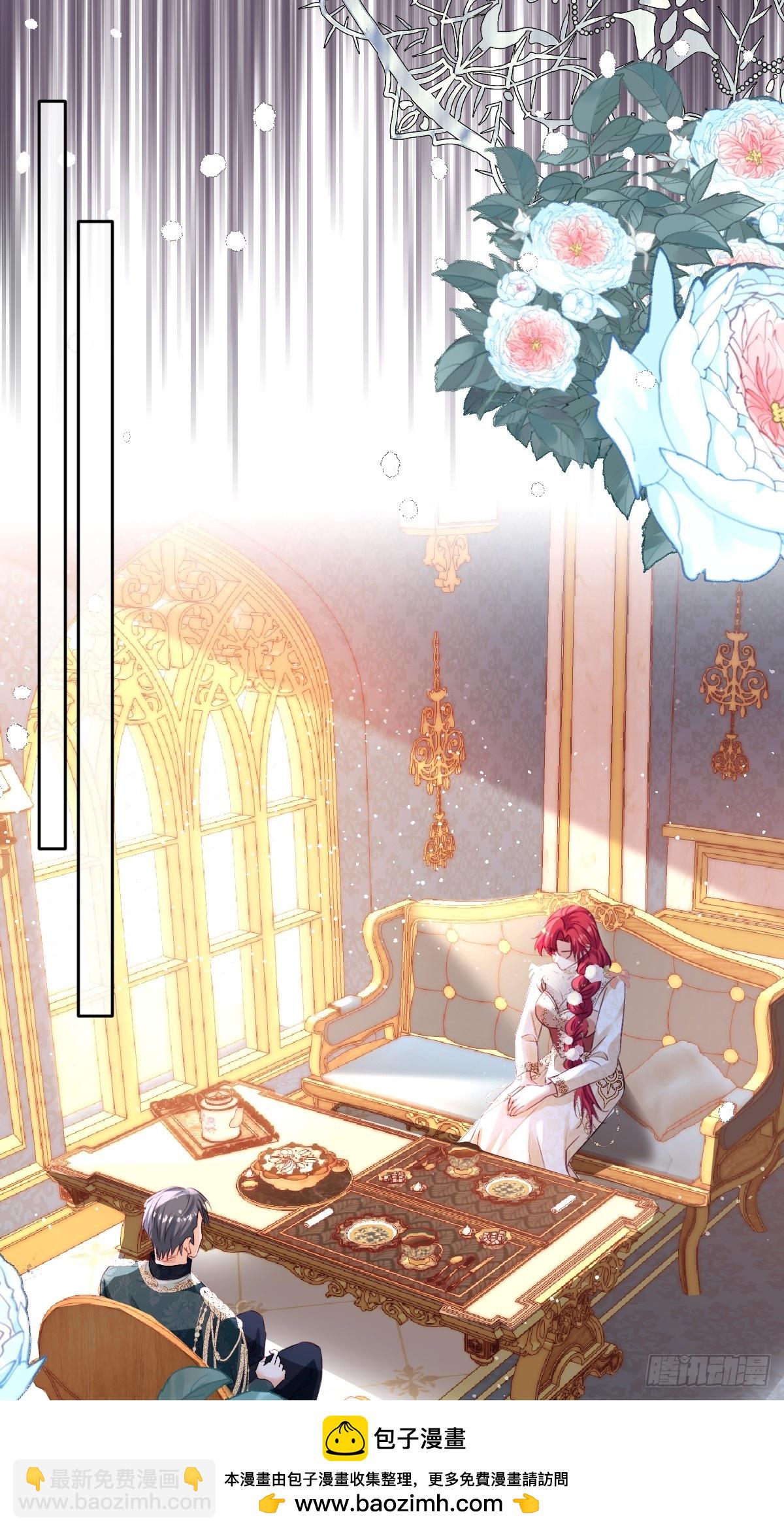 02   童养夫(1/2)-第4话