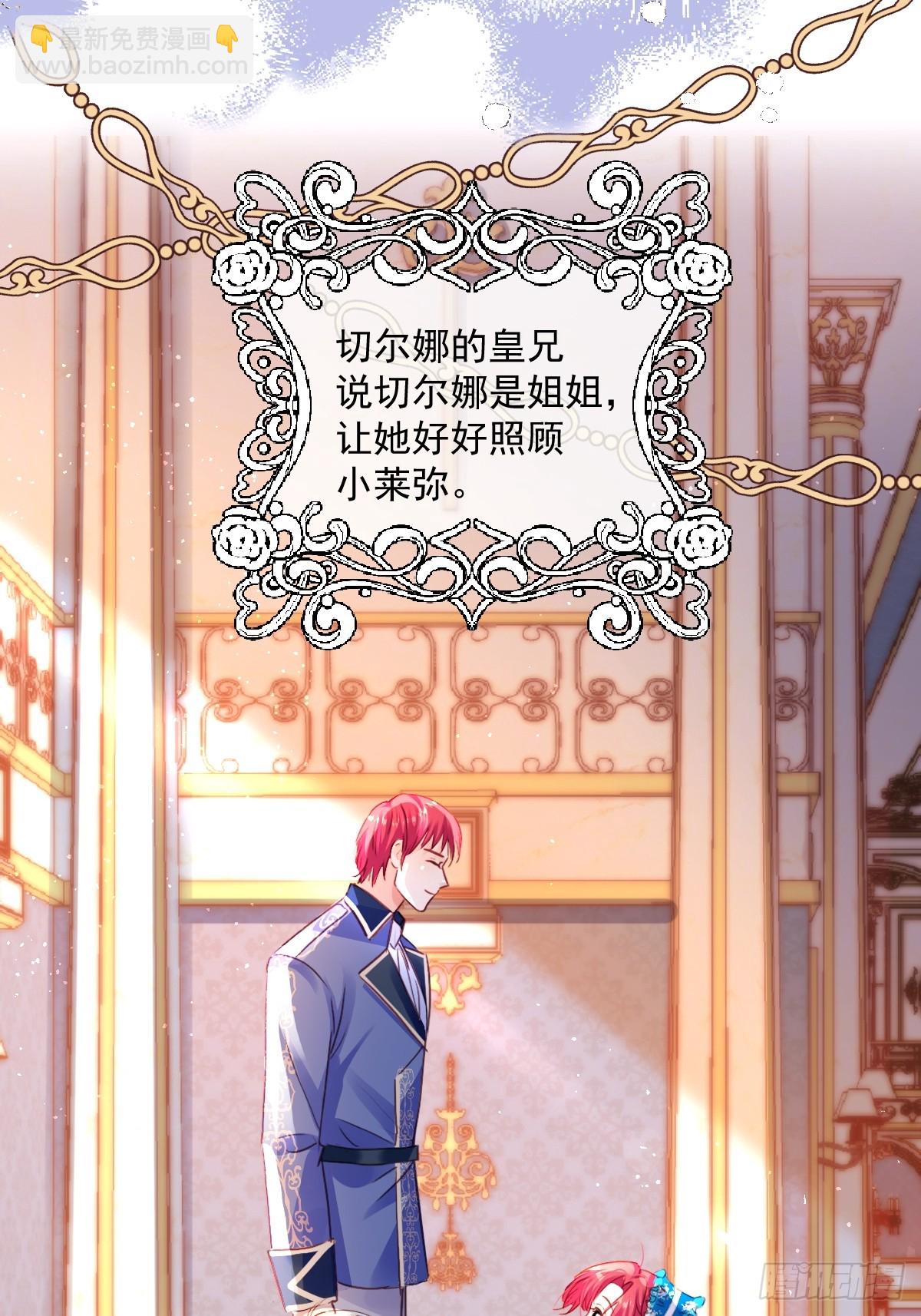 02   童养夫(1/2)-第4话