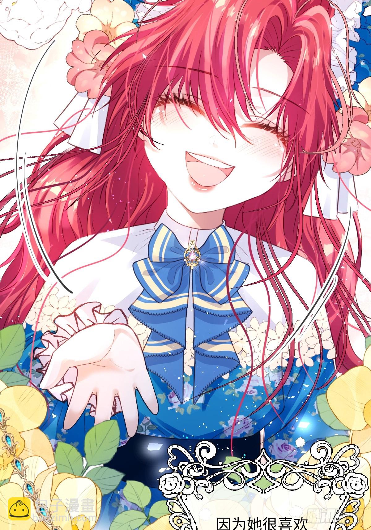 02   童养夫(1/2)-第4话