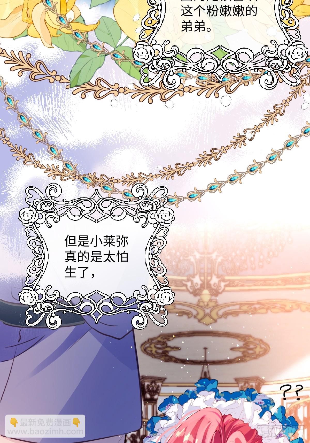 02   童养夫(1/2)-第4话