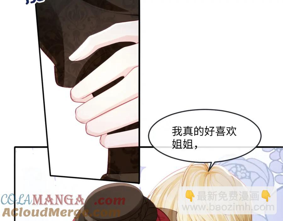 40 你装什么？(1/2)-第40话