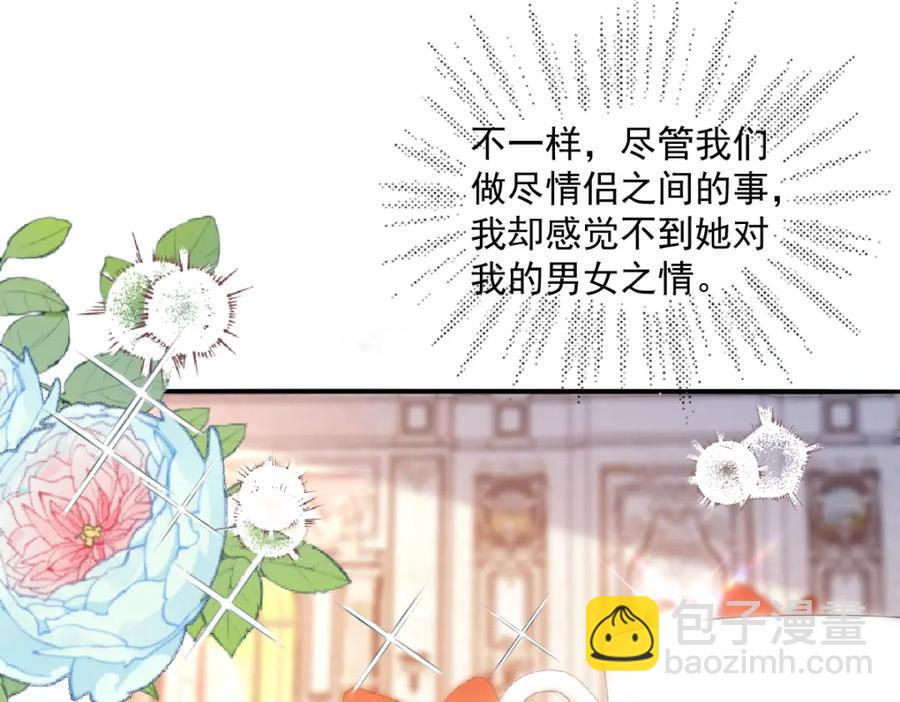 40 你装什么？(1/2)-第40话