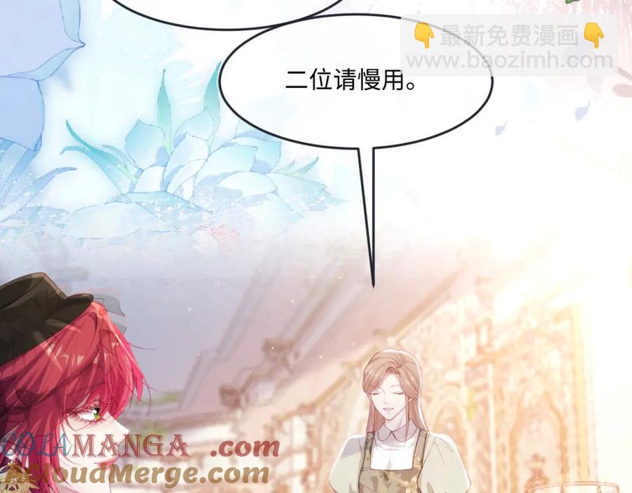 40 你装什么？(1/2)-第40话