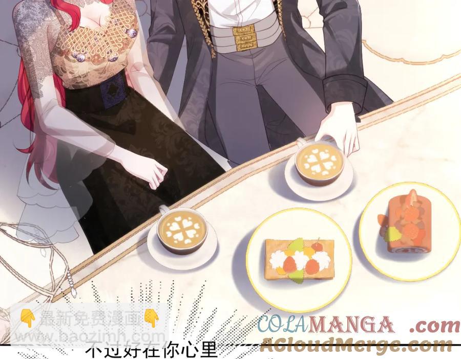 40 你装什么？(1/2)-第40话