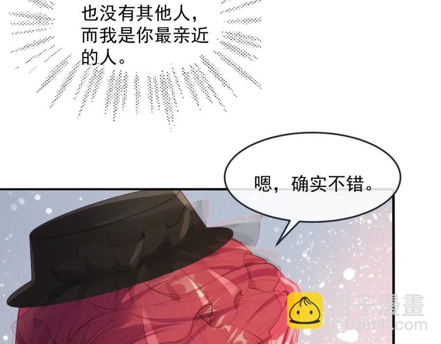 40 你装什么？(1/2)-第40话