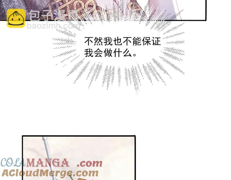 40 你装什么？(1/2)-第40话