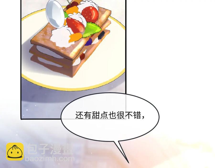 40 你装什么？(1/2)-第40话