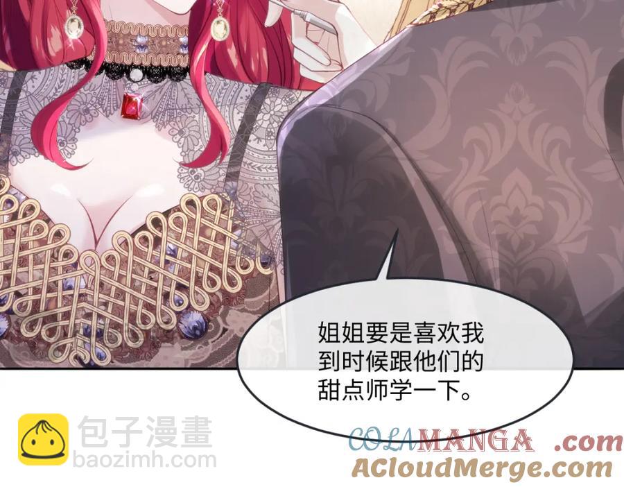 40 你装什么？(1/2)-第40话