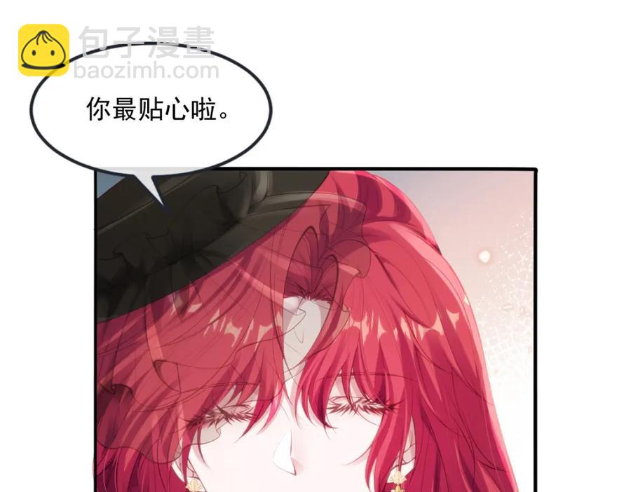 40 你装什么？(1/2)-第40话